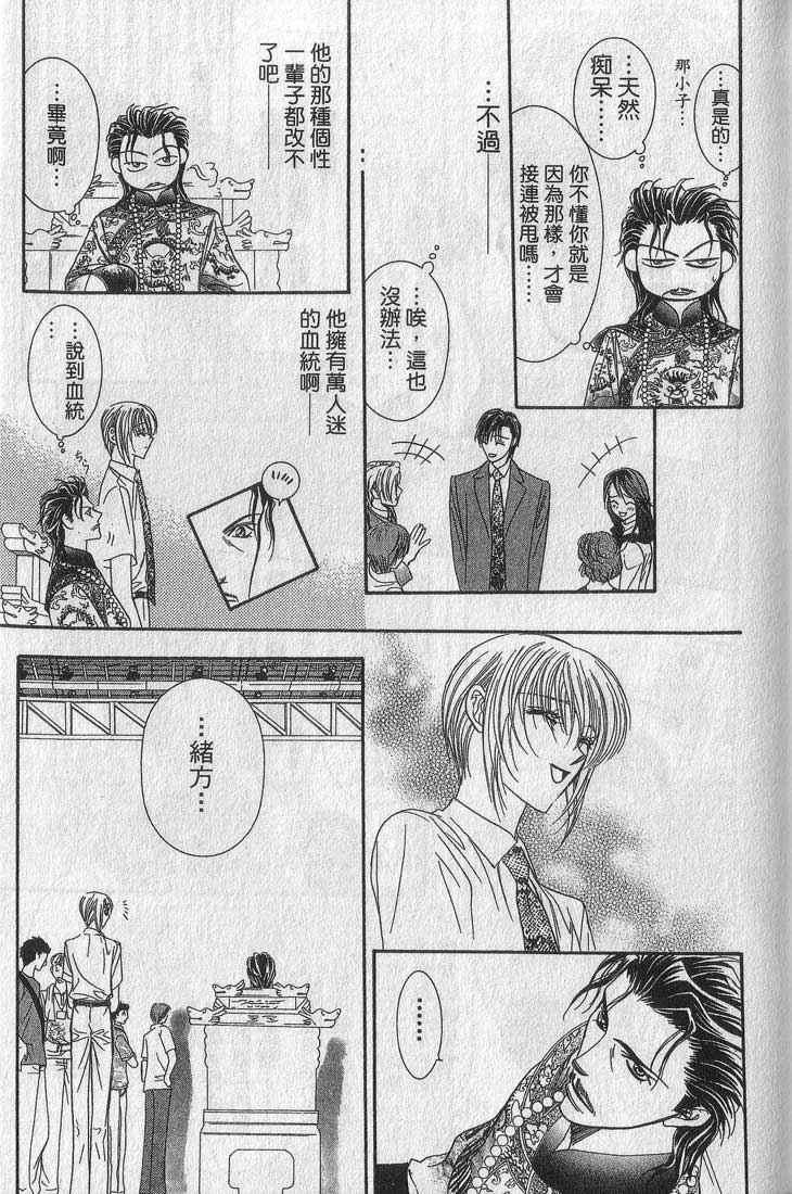 第 116 页