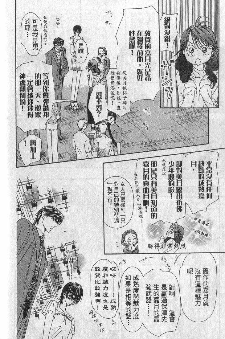 第 117 页