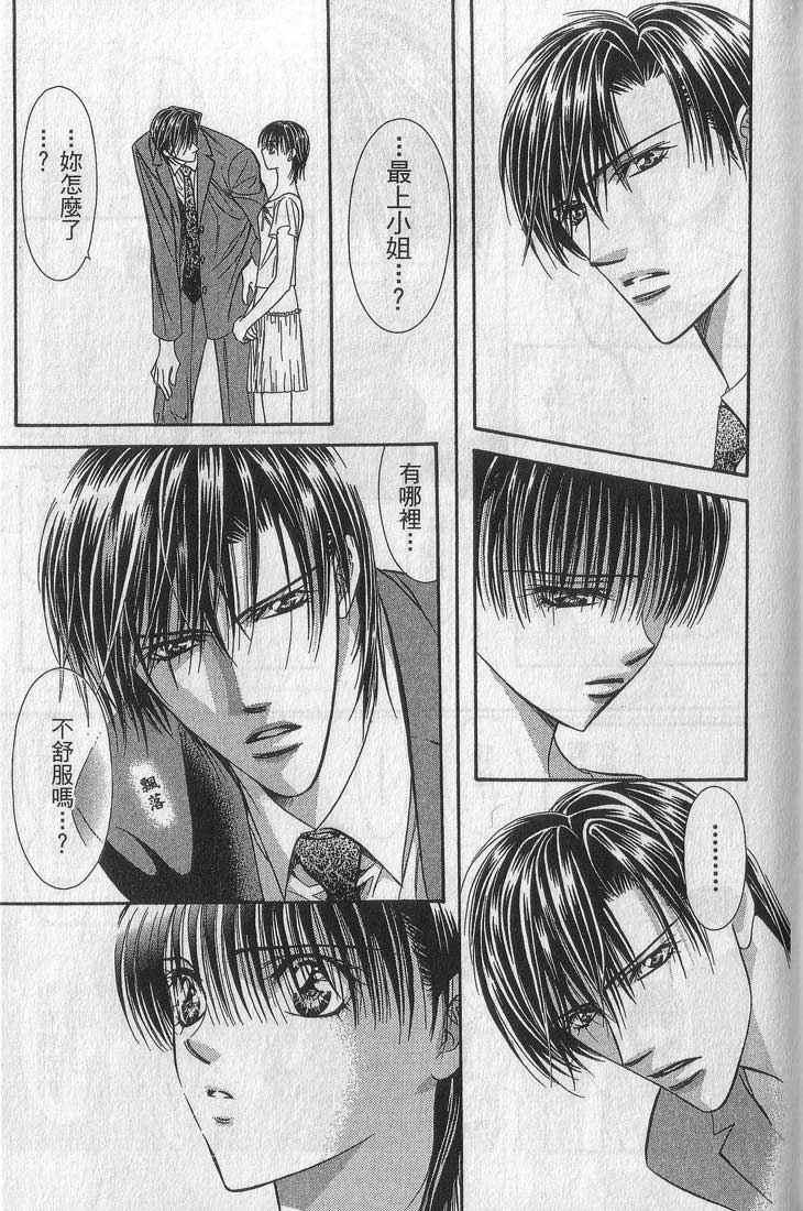 第 118 页