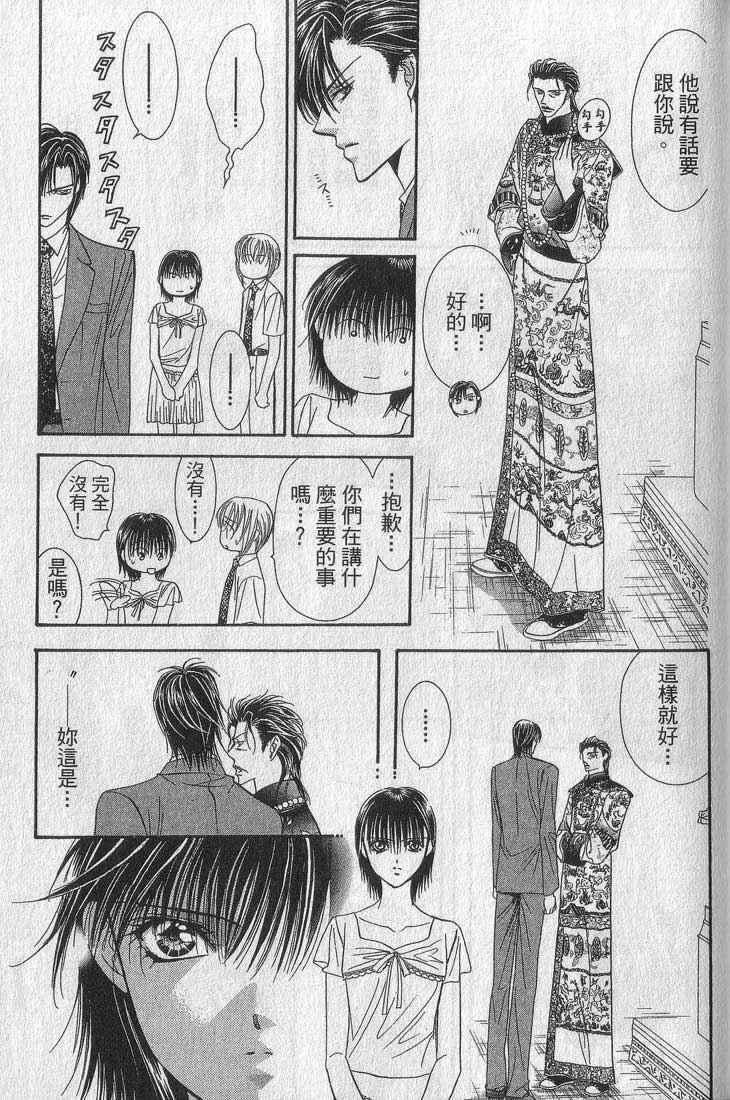 第 120 页