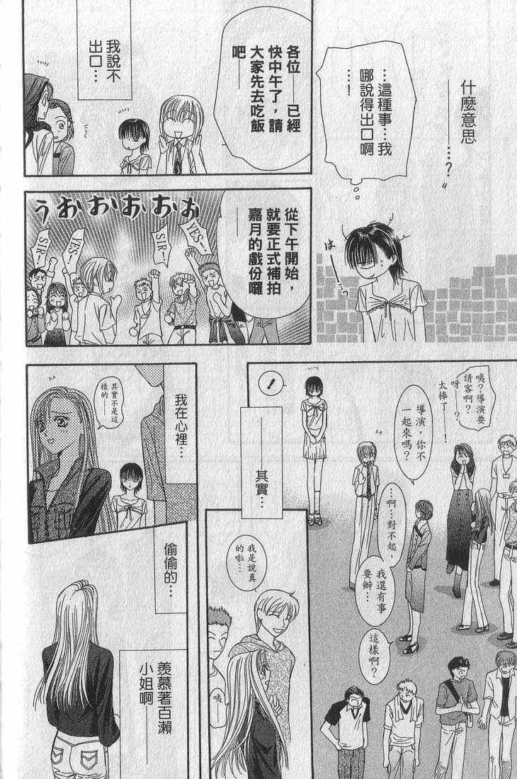 第 121 页