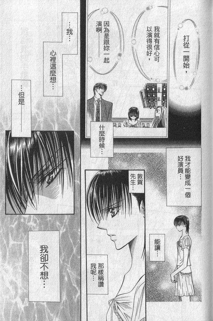第 122 页