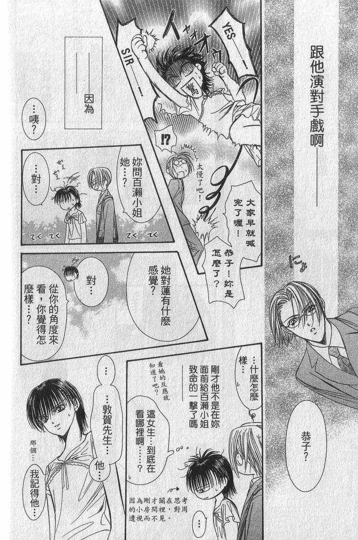 第 123 页