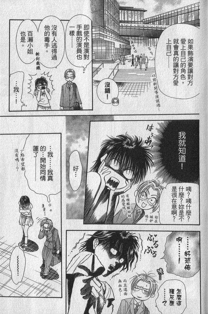 第 124 页
