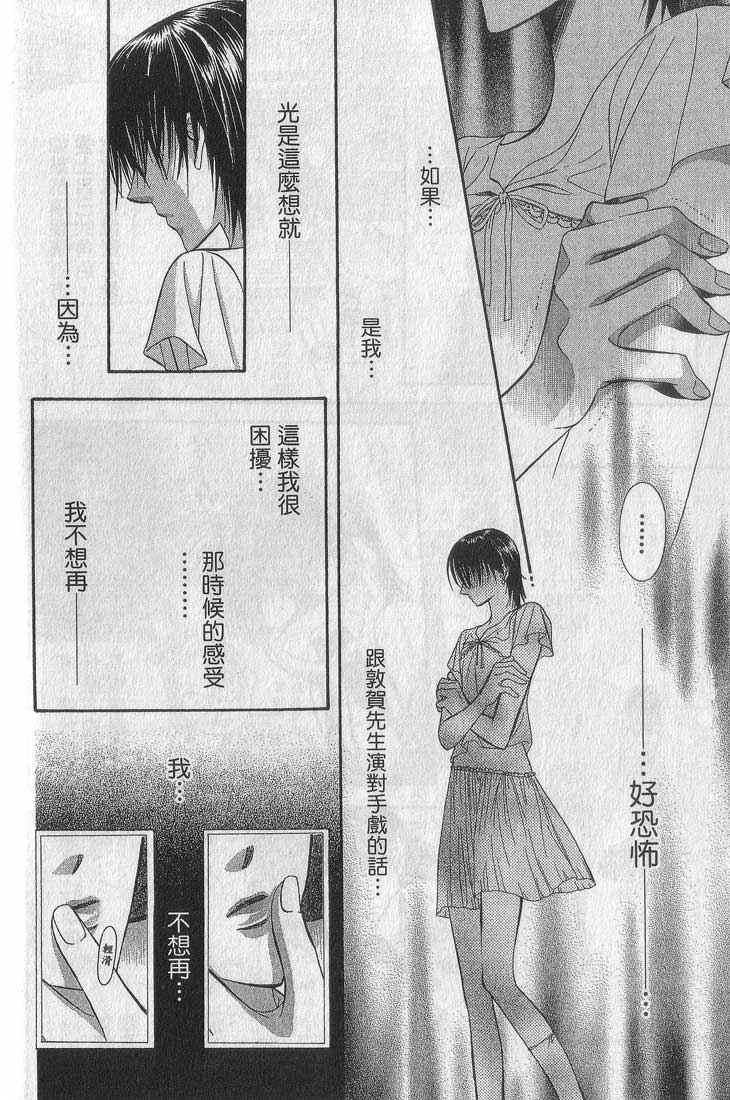 第 125 页