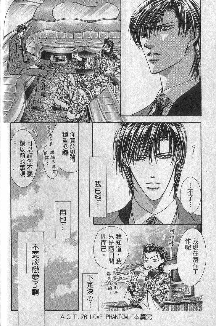 第 127 页