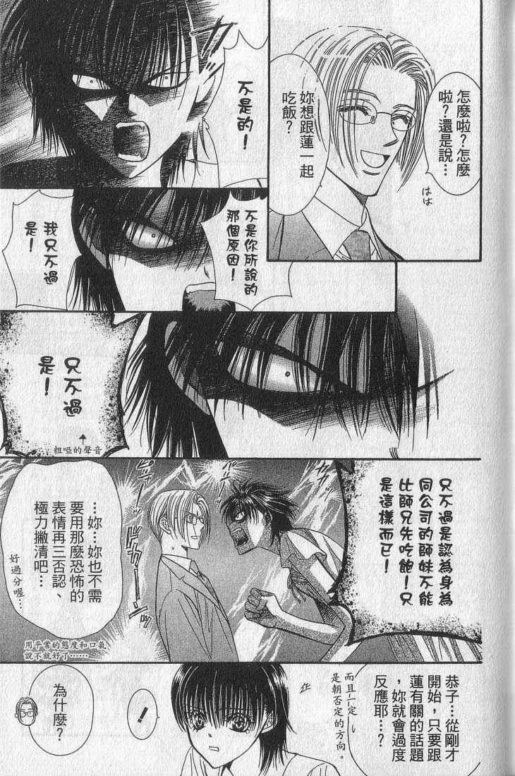 第 130 页