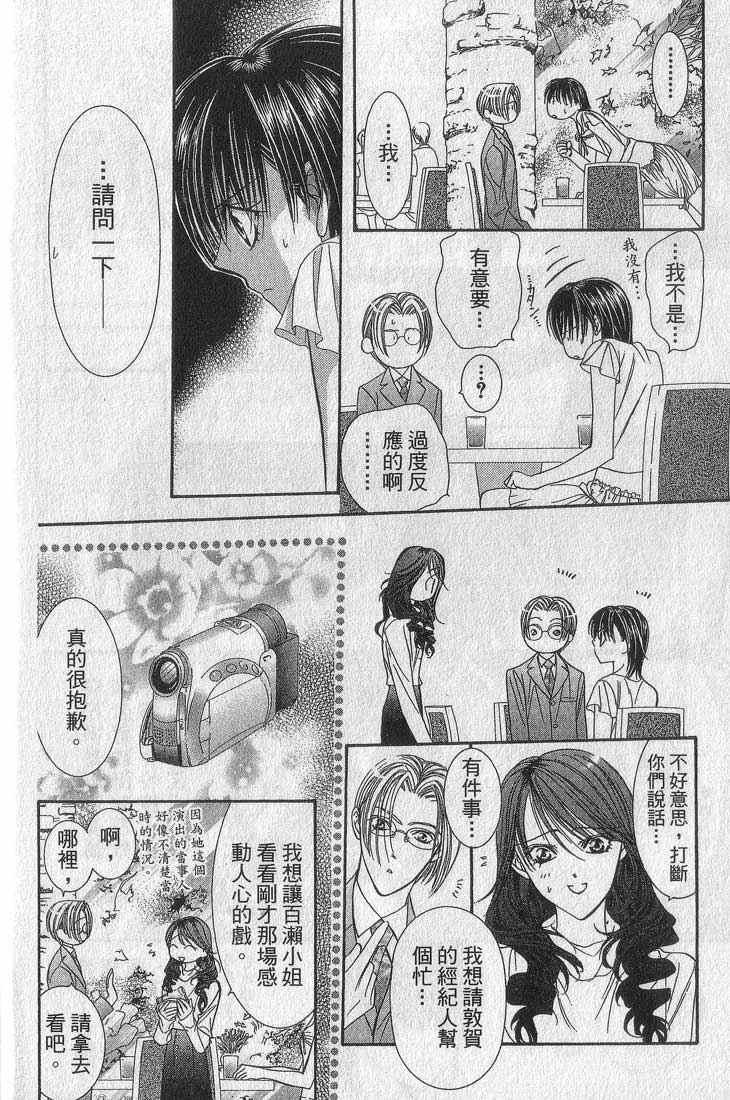 第 131 页