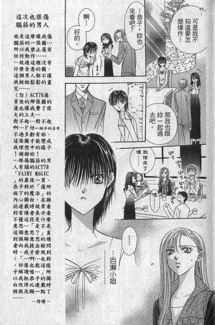 第 132 页