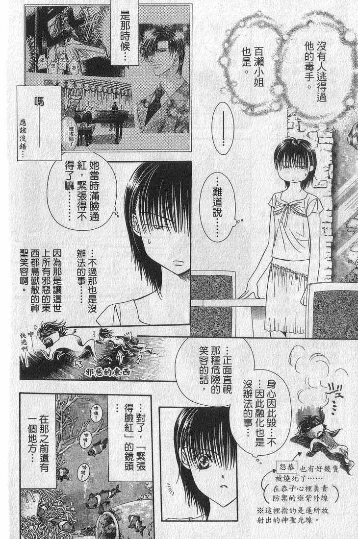 第 133 页
