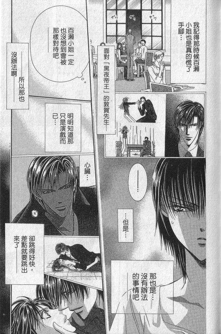 第 134 页