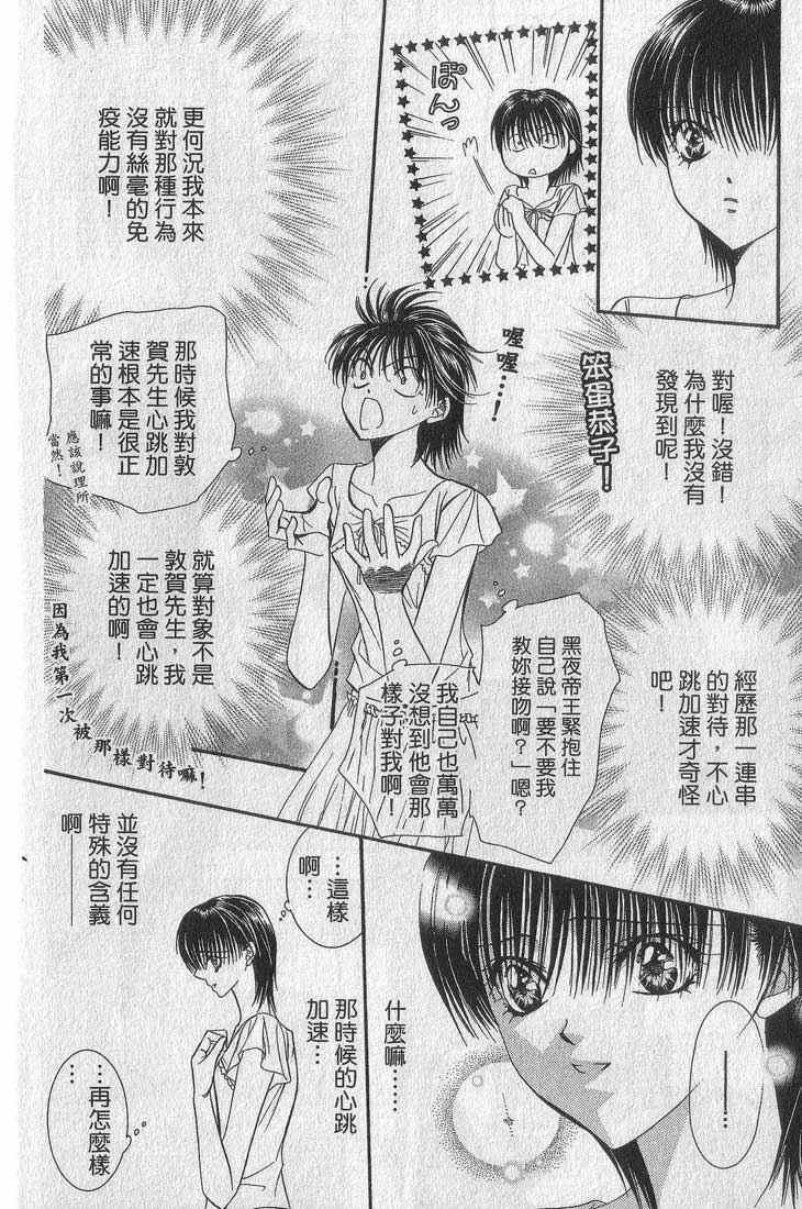 第 135 页