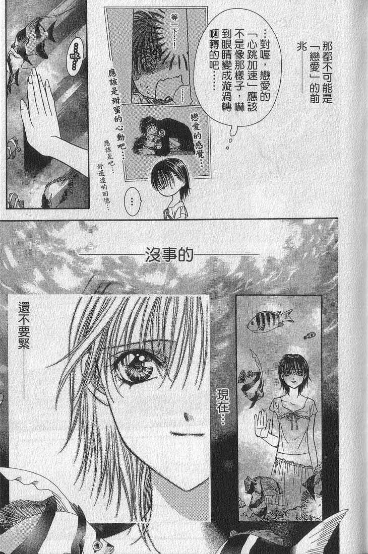 第 136 页