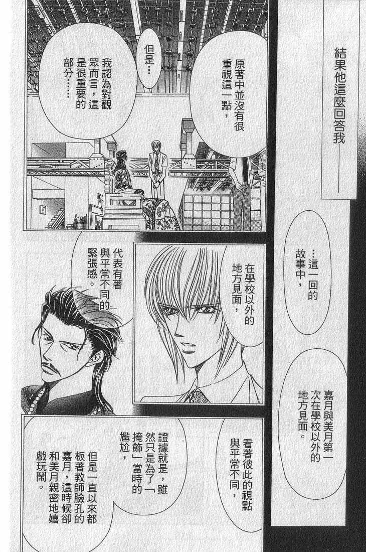 第 139 页