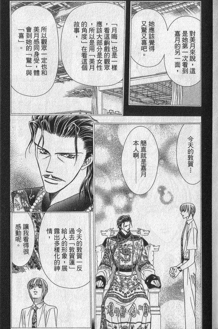 第 140 页