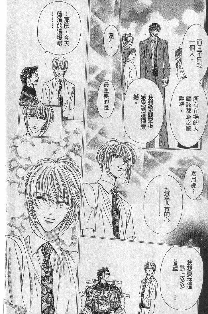 第 141 页