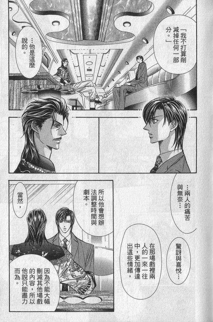 第 142 页