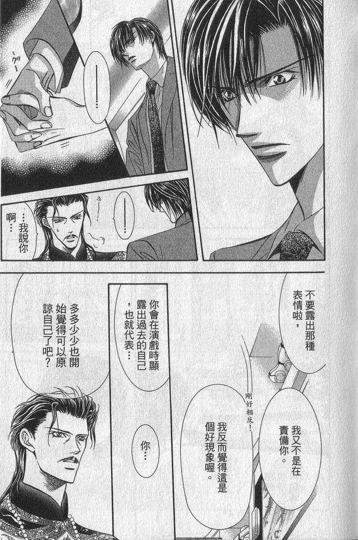 第 144 页