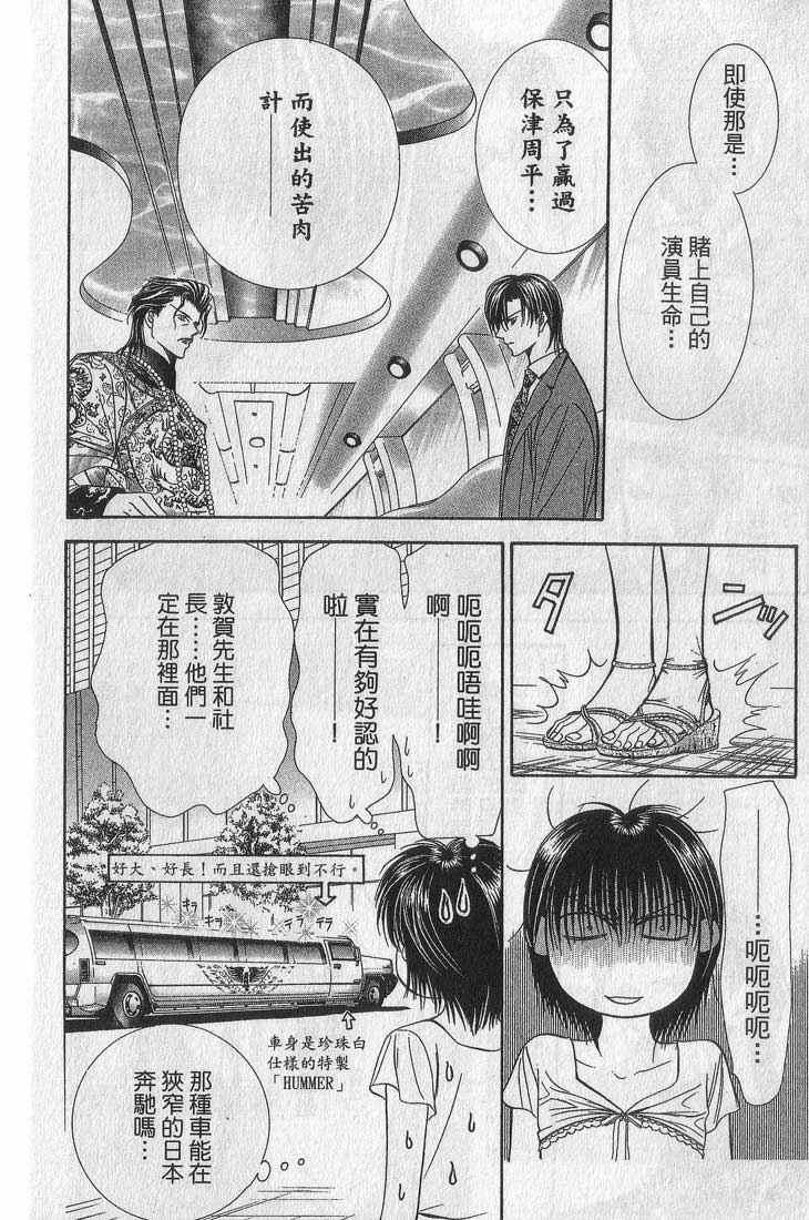 第 145 页