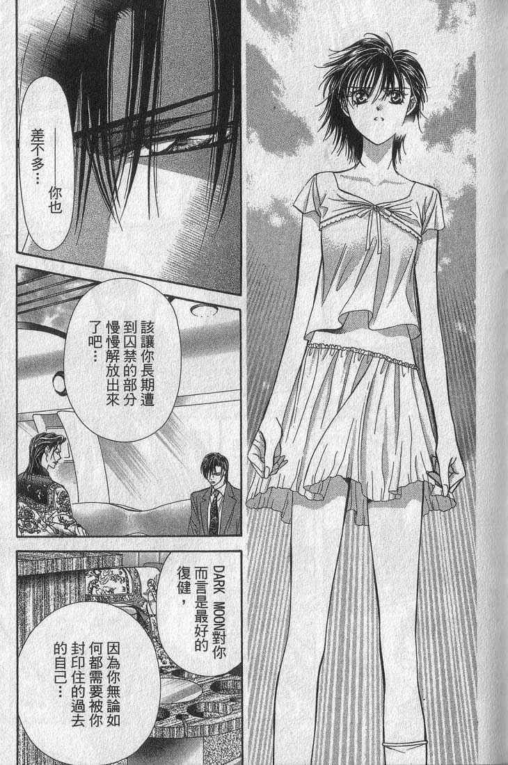 第 148 页