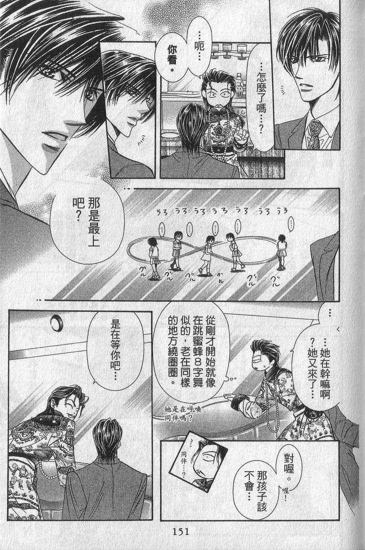 第 150 页