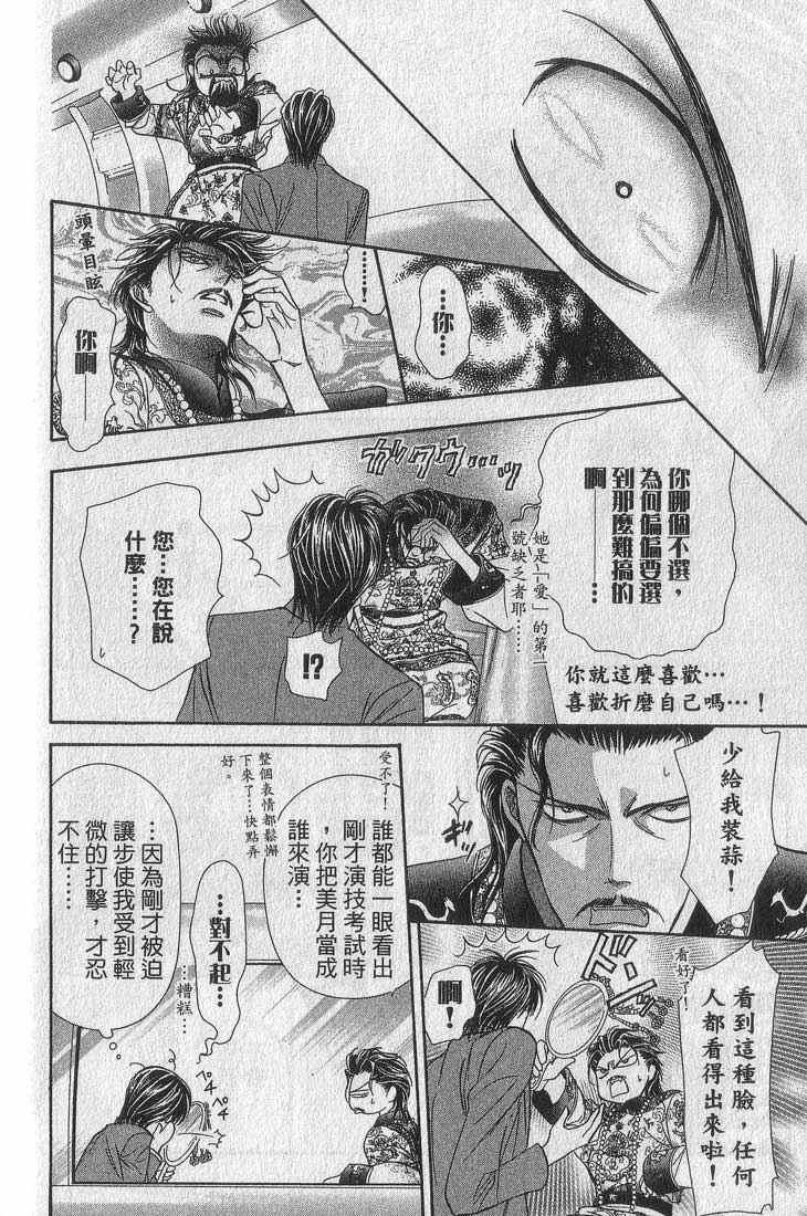 第 151 页