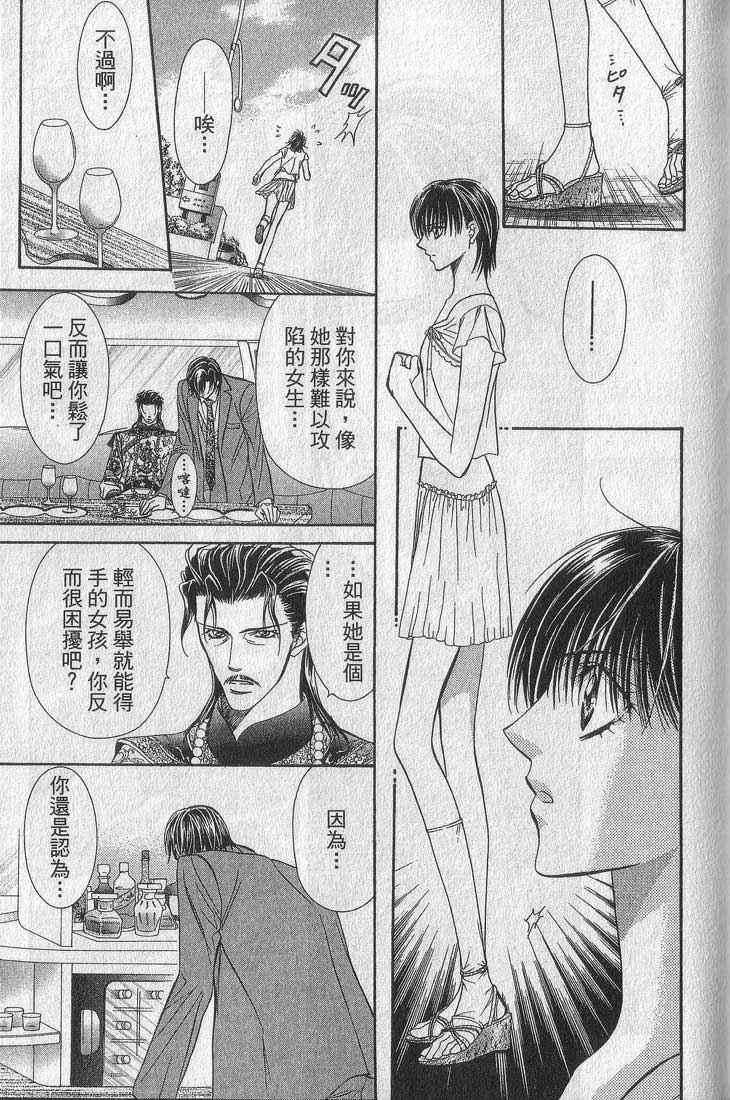 第 152 页