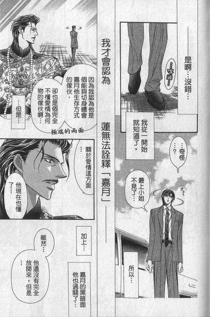 第 154 页