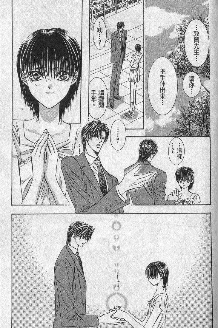 第 156 页