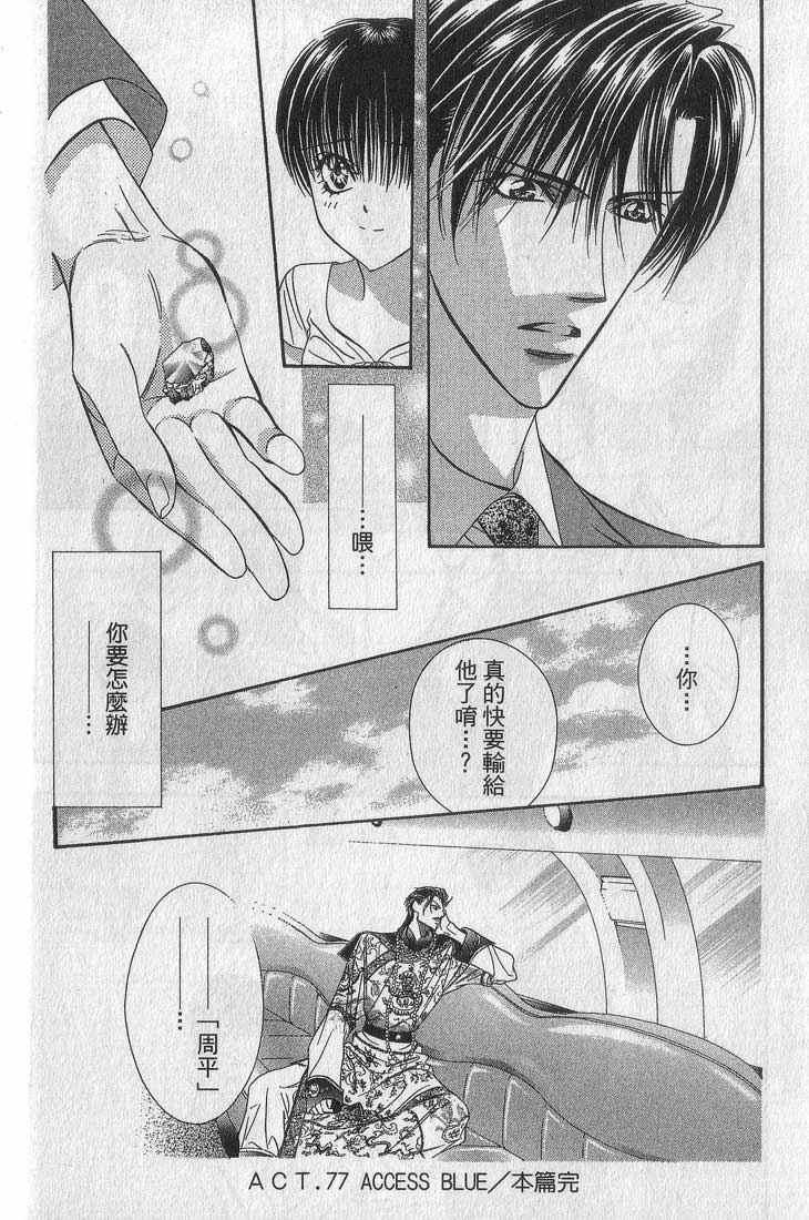 第 157 页