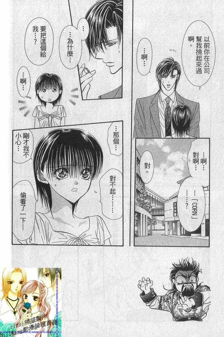 第 161 页