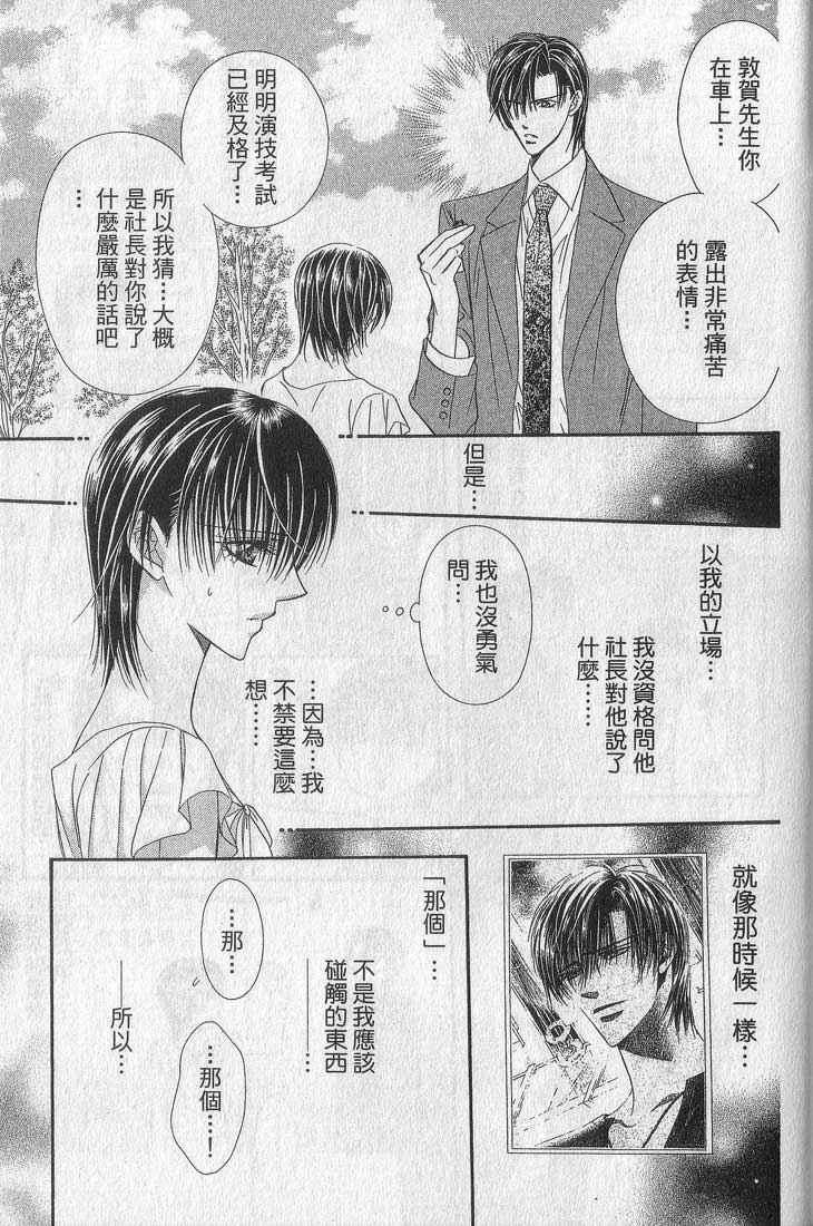 第 162 页