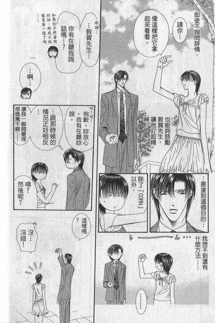 第 163 页
