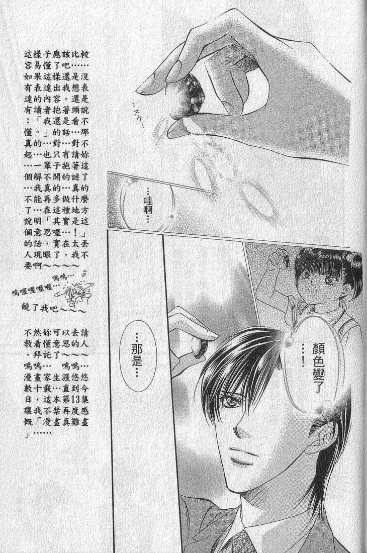 第 164 页