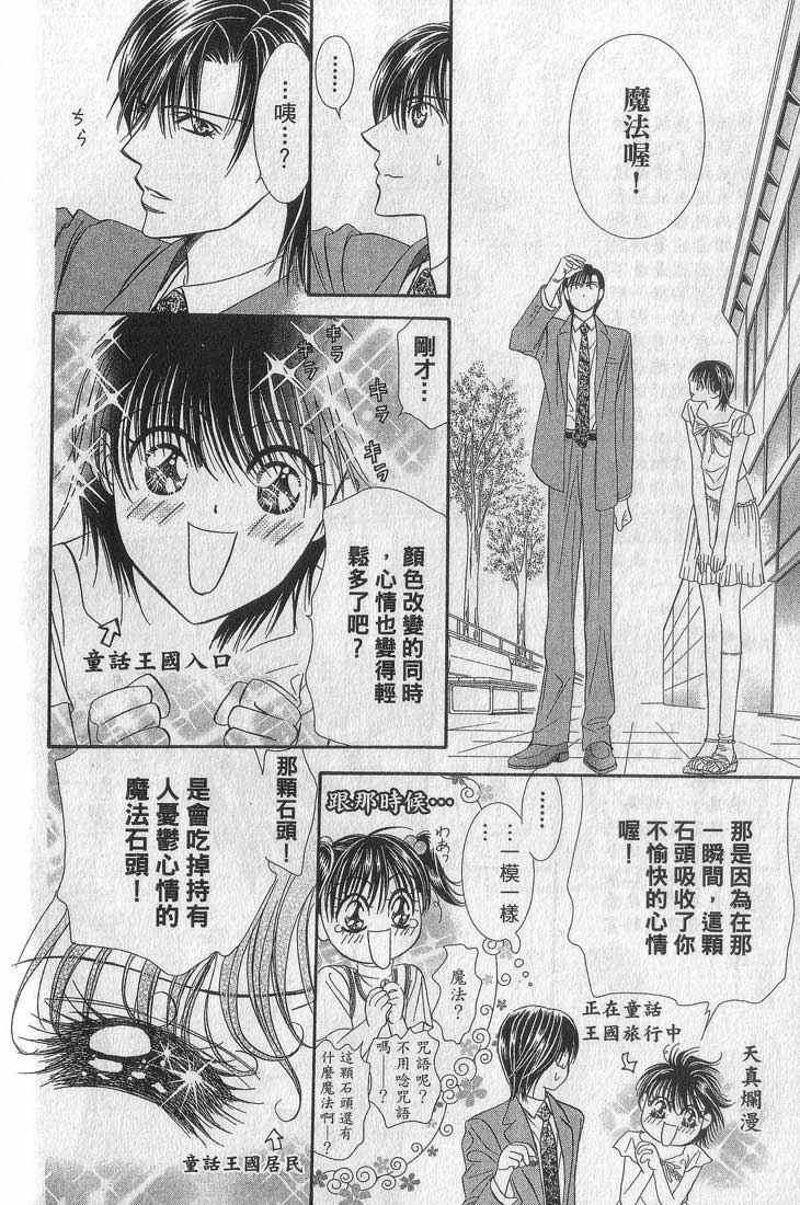 第 165 页