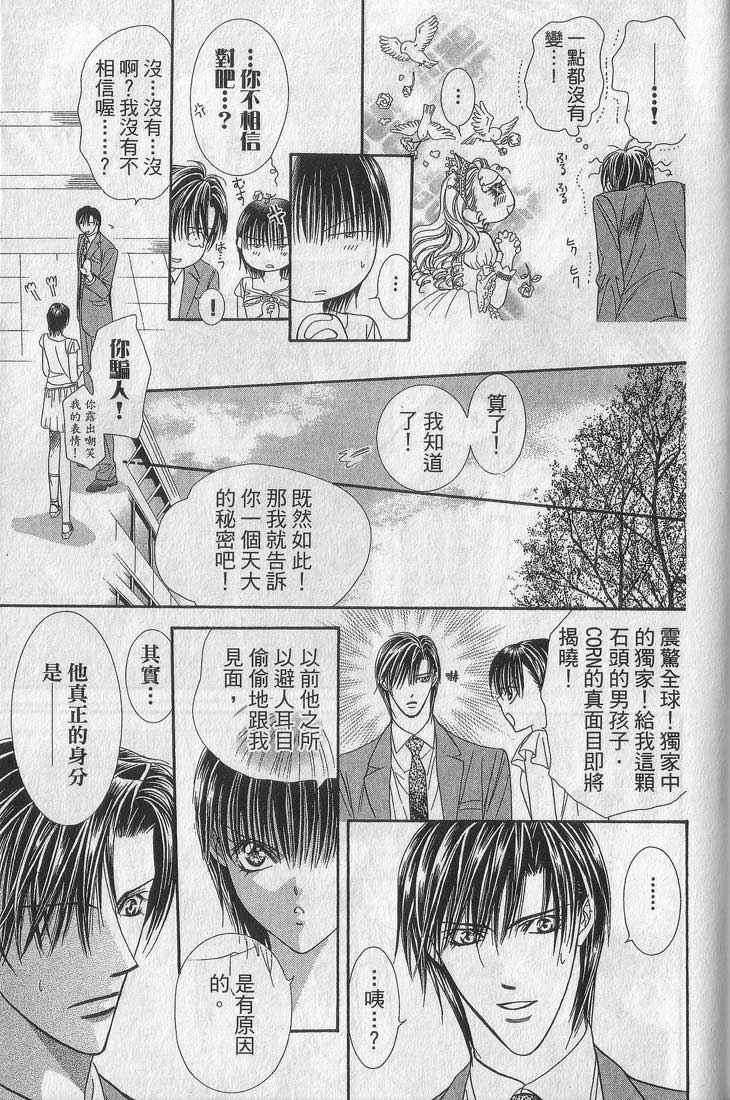 第 166 页