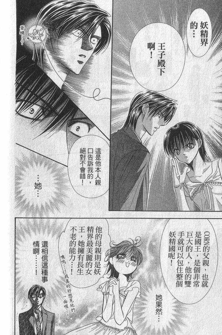 第 167 页