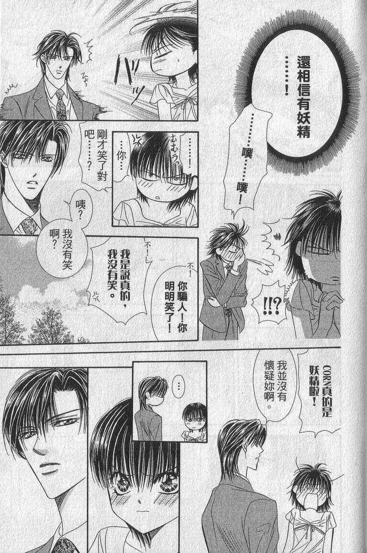 第 168 页