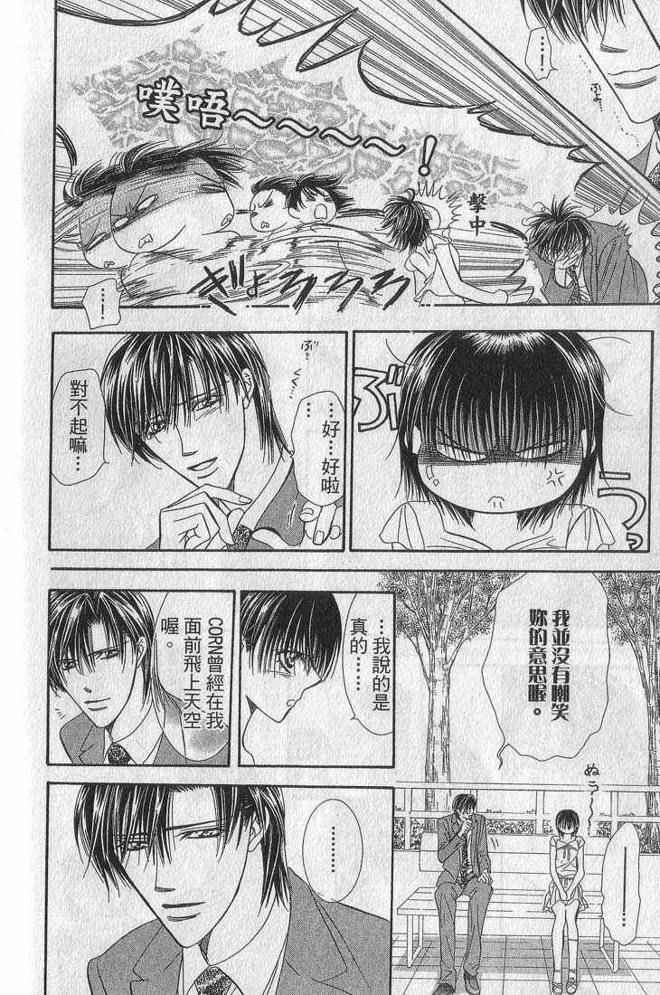 第 169 页