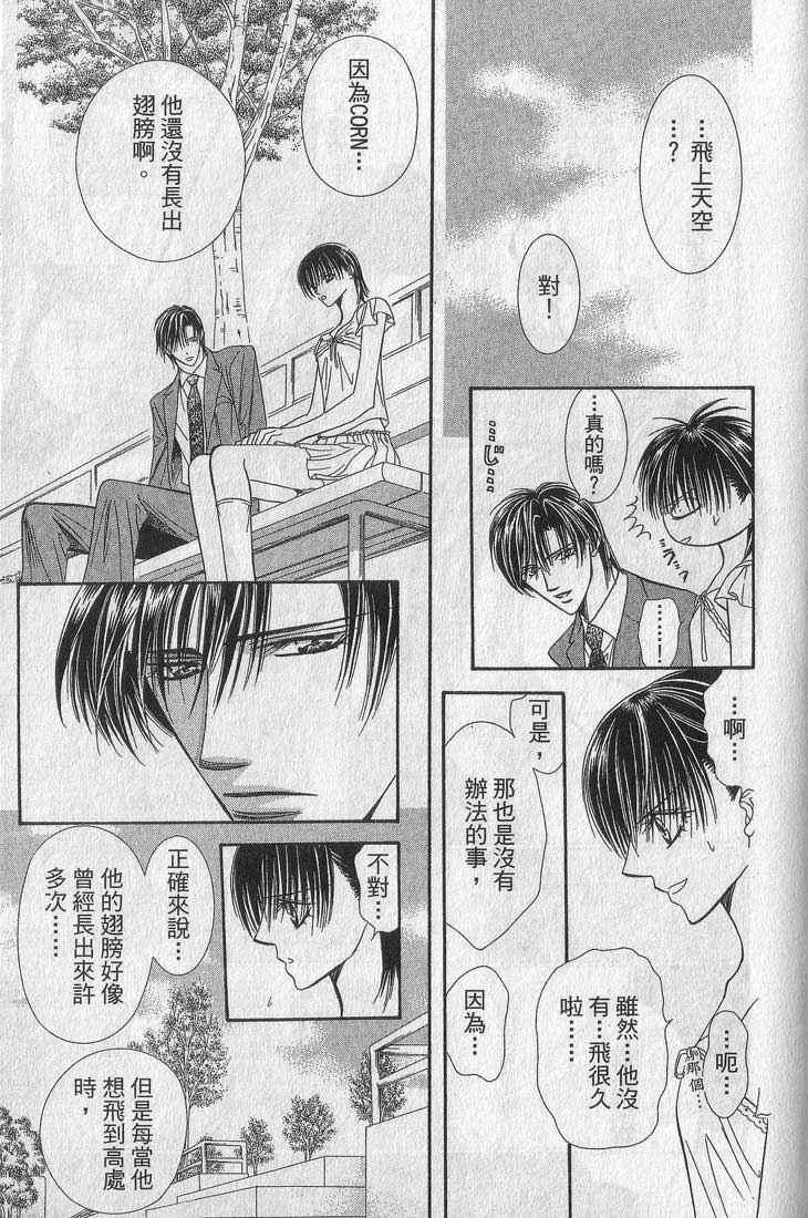 第 170 页