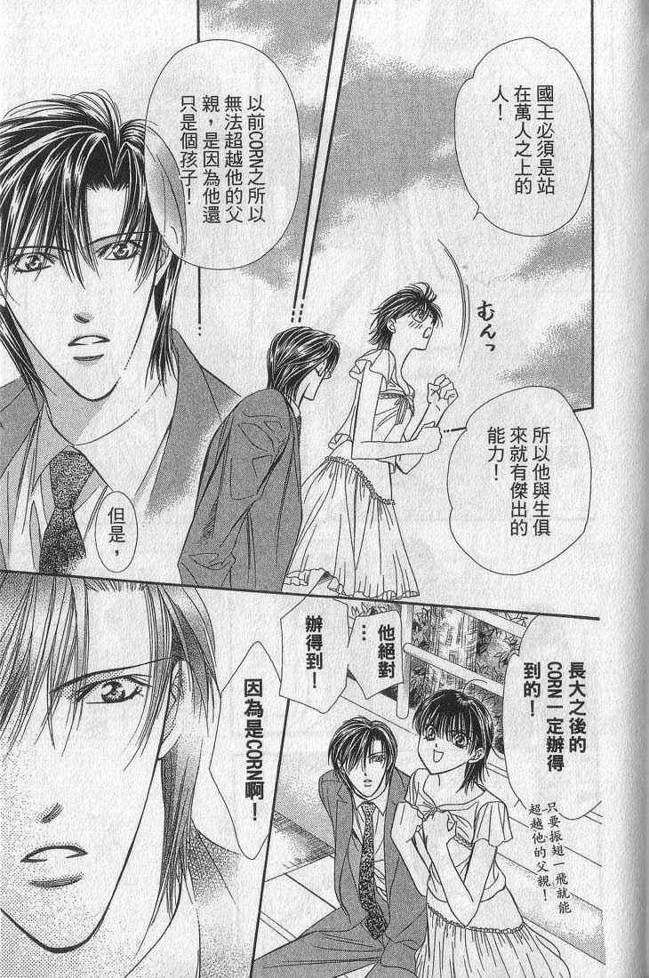 第 174 页
