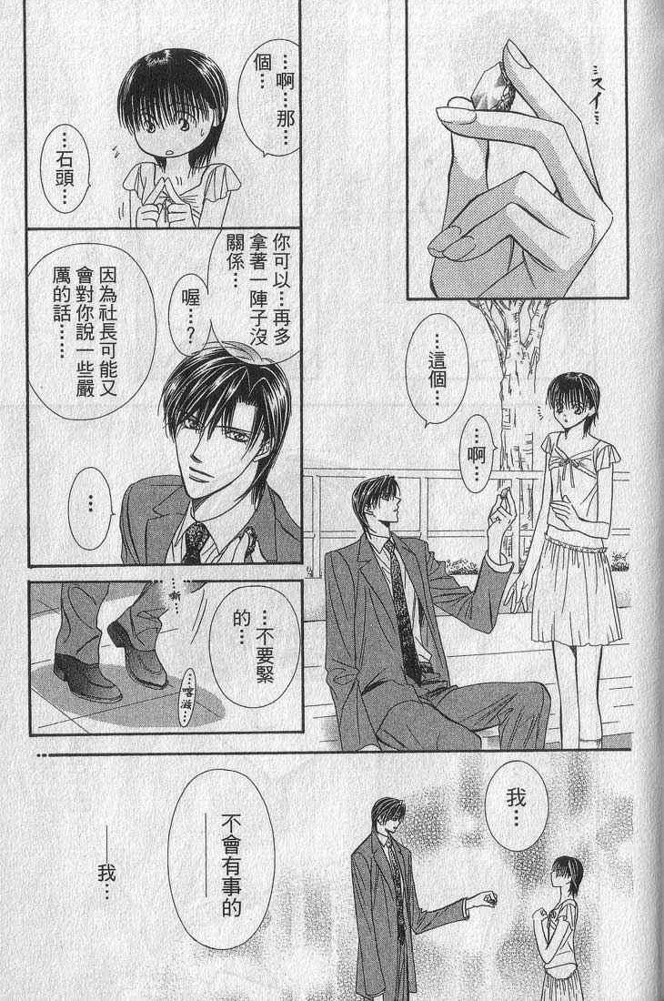 第 176 页