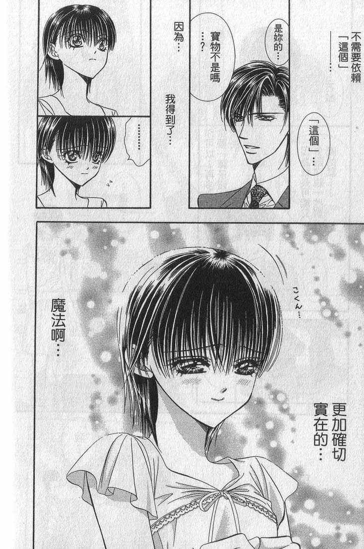 第 177 页