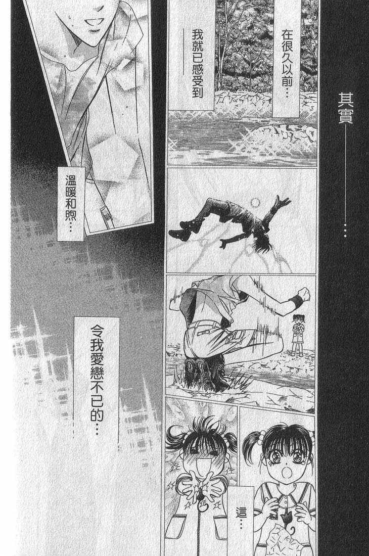 第 179 页