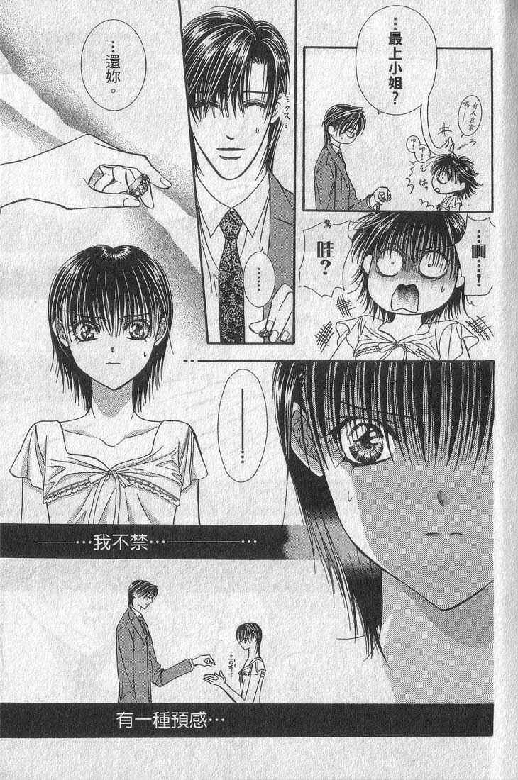 第 183 页