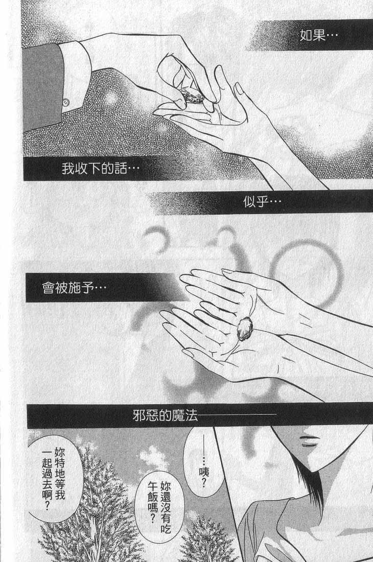 第 184 页
