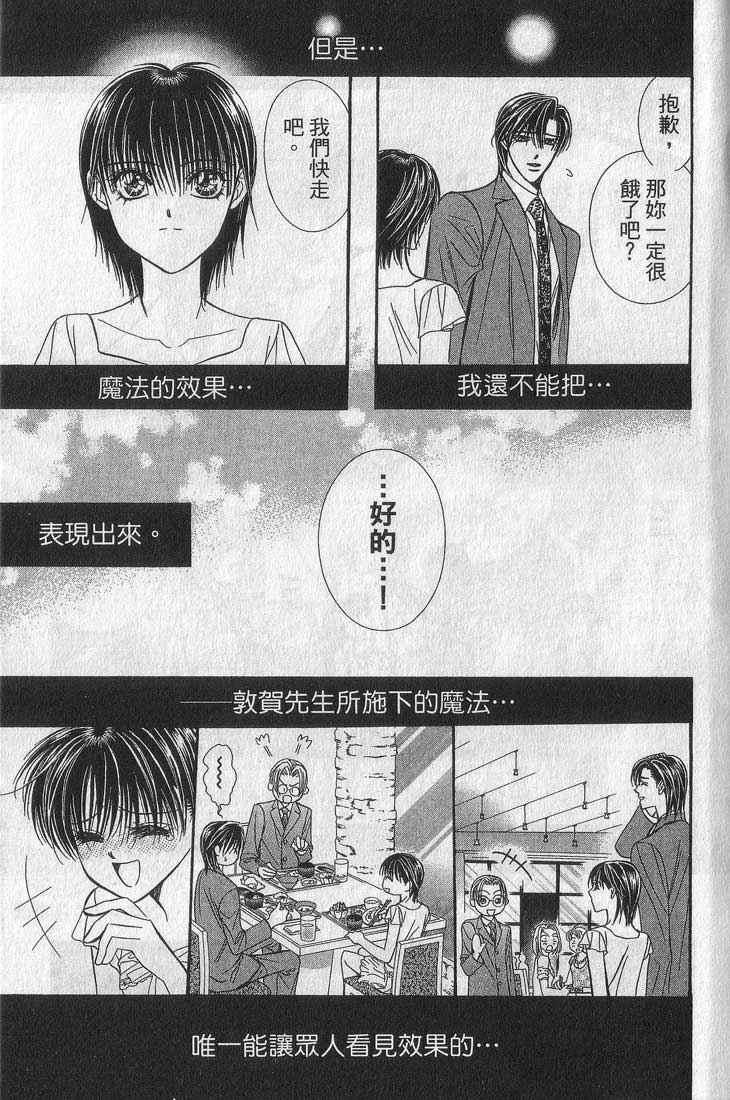 第 185 页