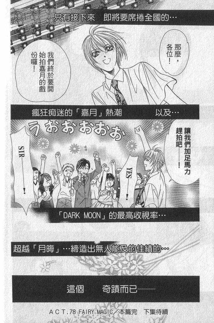 第 186 页