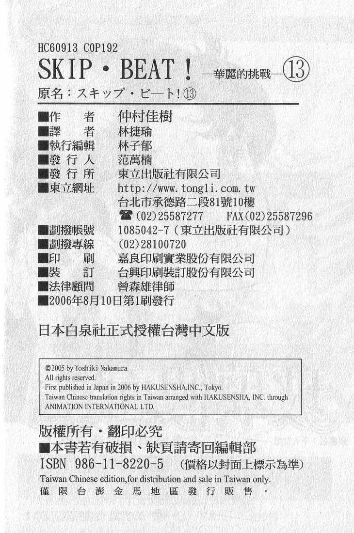 第 187 页