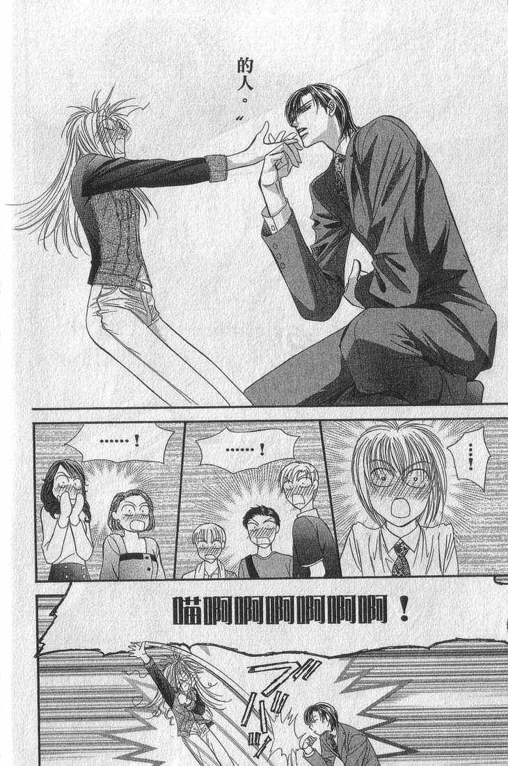 第 28 页